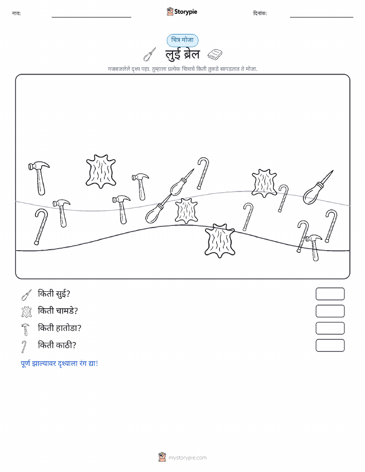 गणना दृश्य