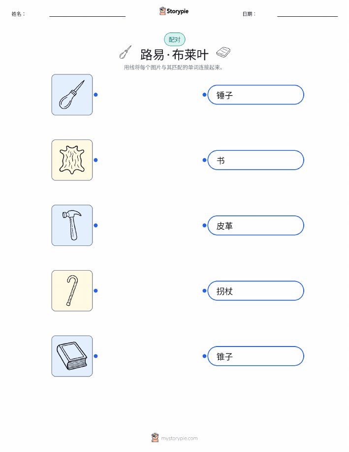 图片匹配