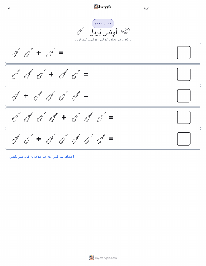 تصویری ریاضی