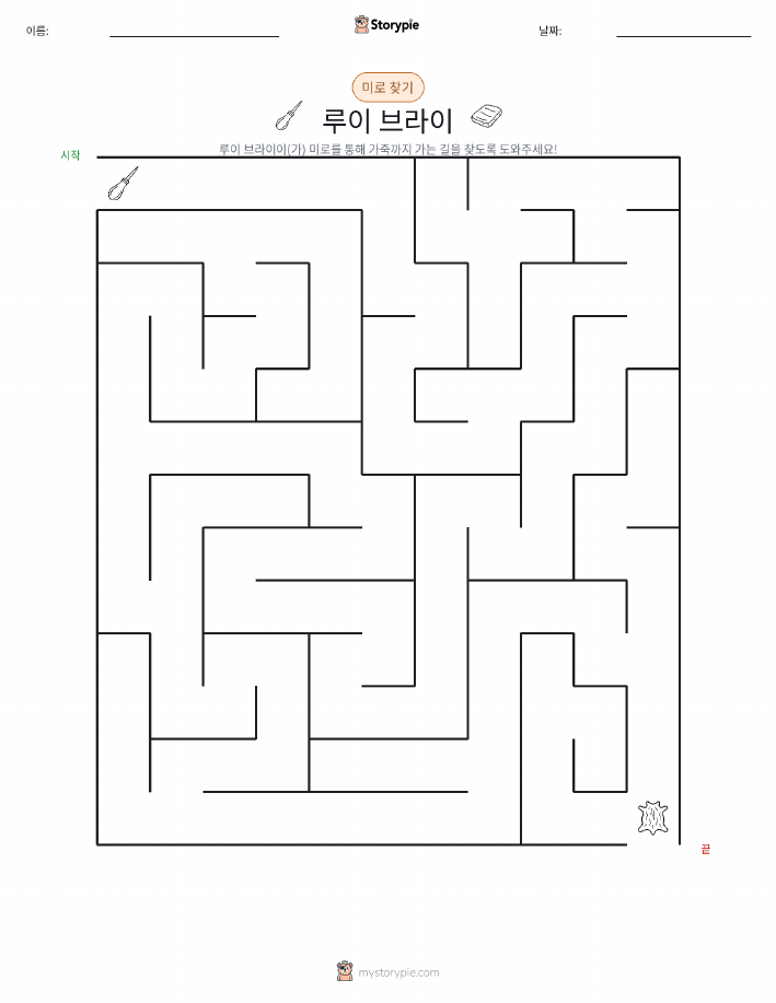 미로