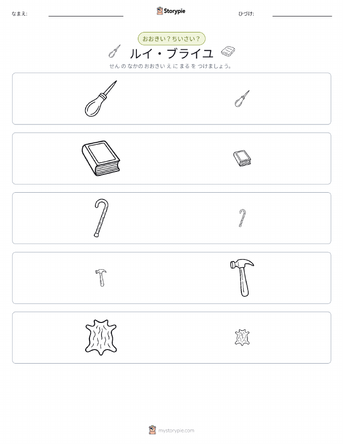 ソーティング