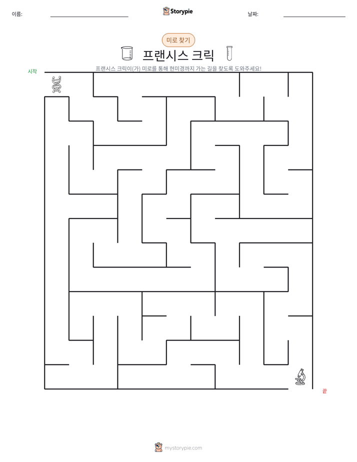 미로