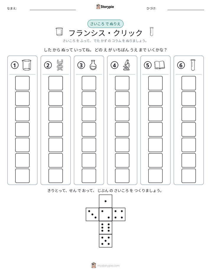 ロール＆カラー