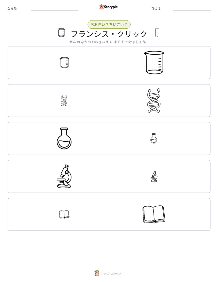 ソーティング