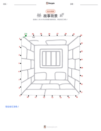 背景（故事） 可打印工作表预览