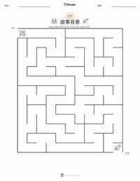 背景（故事） 可打印工作表预览