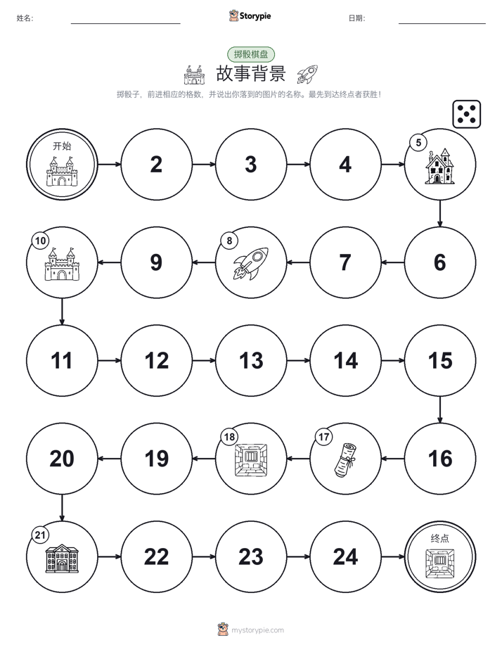 滚动与移动游戏