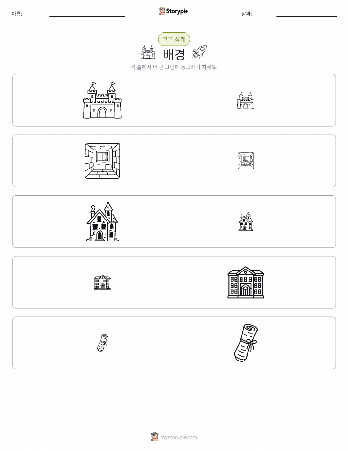 정렬