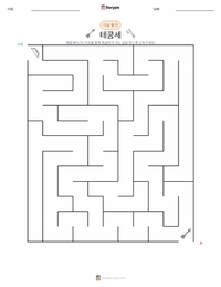 테쿰세 인쇄 가능한 워크시트 미리보기