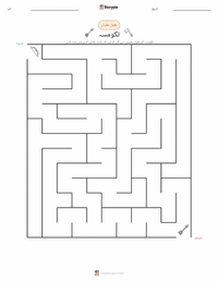 ٹیکومسہ پرنٹ کرنے کے قابل ورکشیٹ کا پیش نظارہ