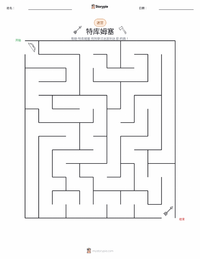 特庫姆塞 可打印工作表预览