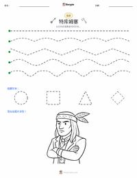 特庫姆塞 可打印工作表预览