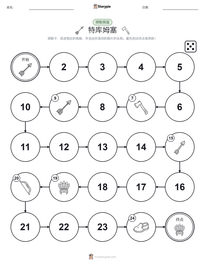 滚动与移动游戏