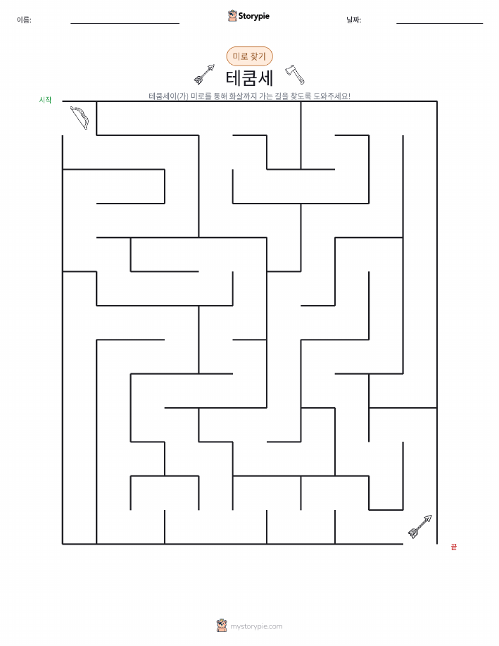 미로