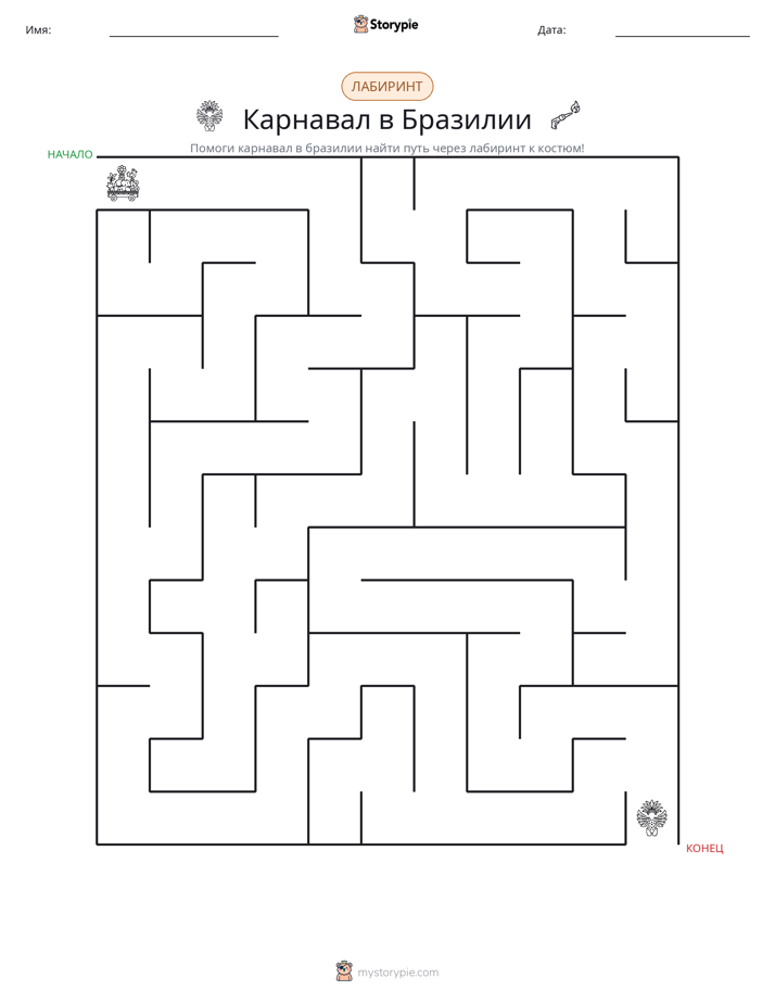 Лабиринт