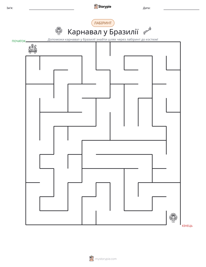 Лабіринт