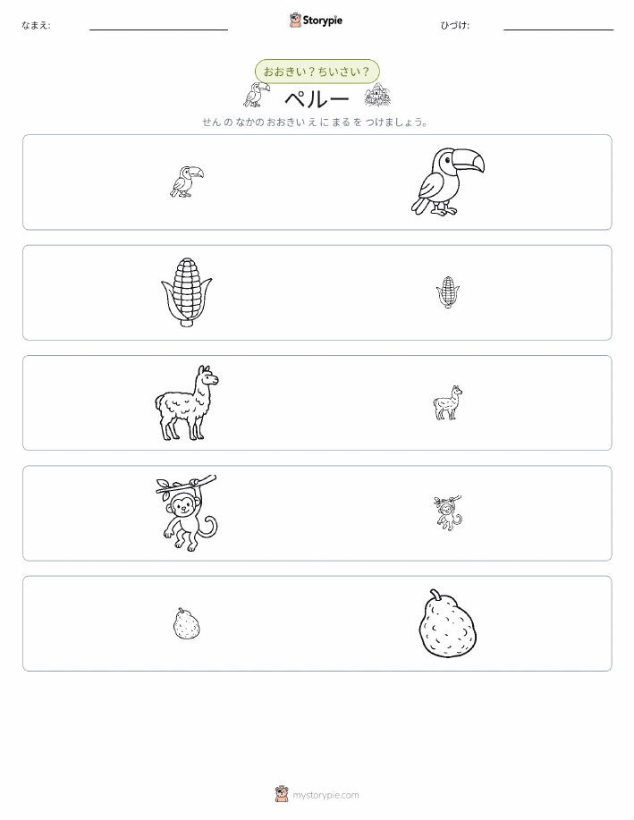 ソーティング