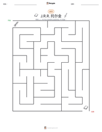 J.R.R. 托尔金 可打印工作表预览