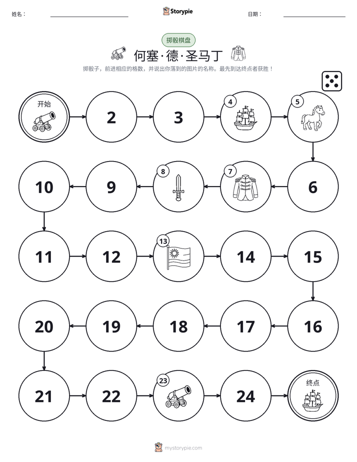 滚动与移动游戏
