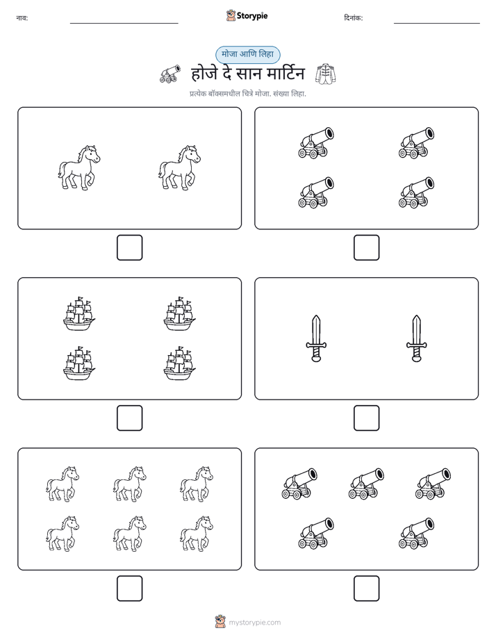गणना & लिहा