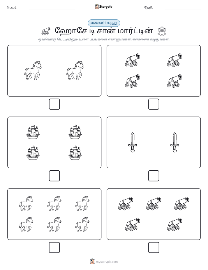 எண்ணி & எழுது