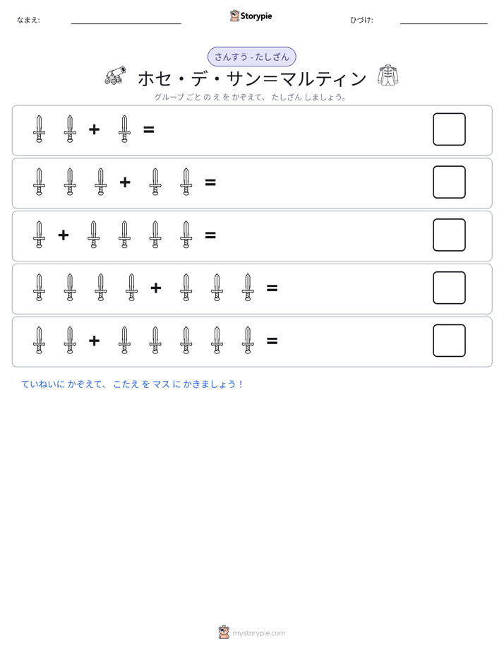 絵の数学