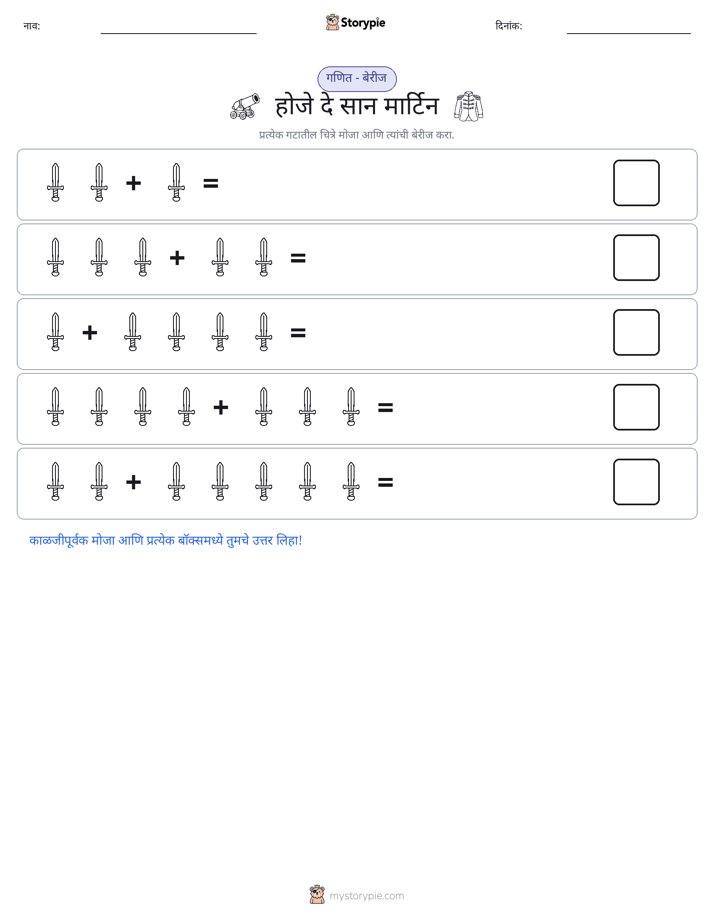 चित्र गणित
