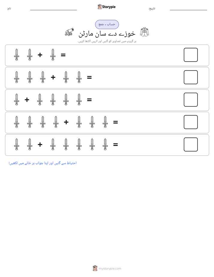 تصویری ریاضی
