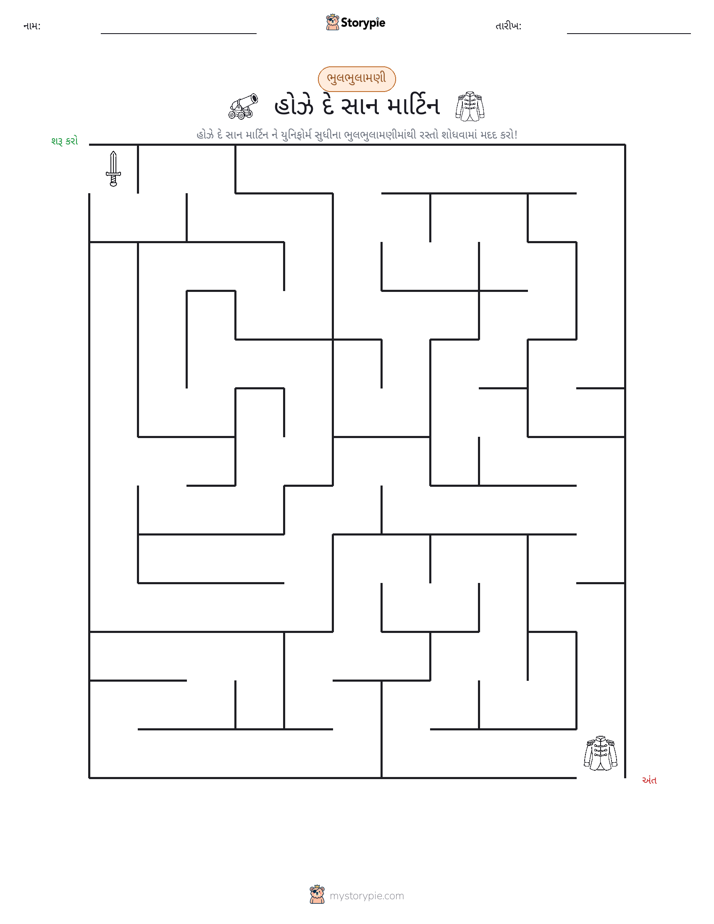 મેઝ