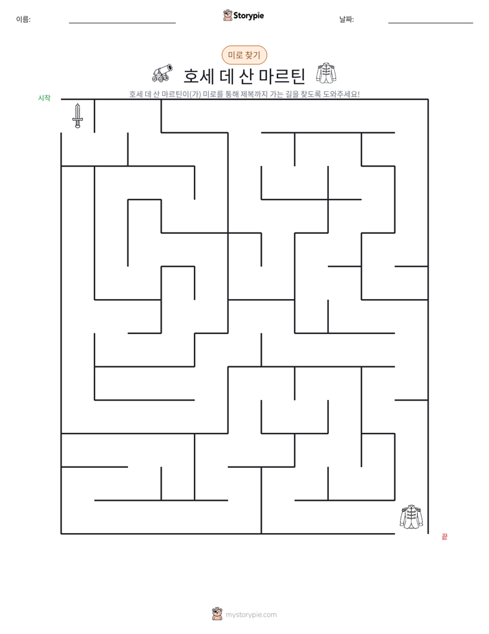 미로