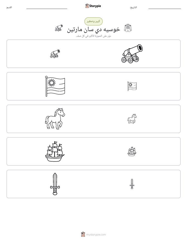 فرز