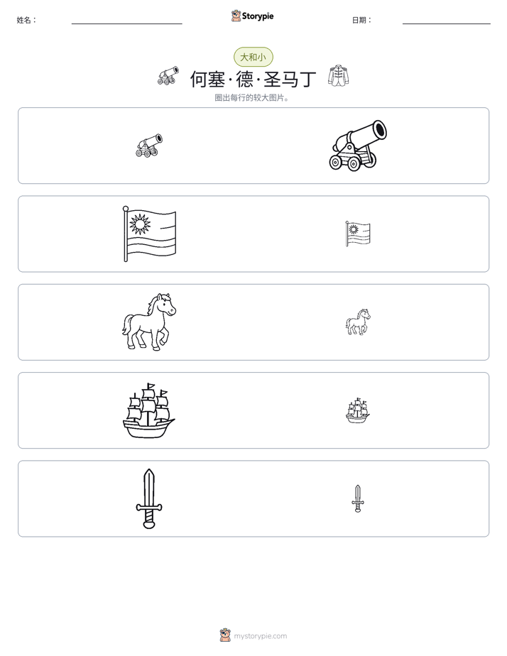 分类