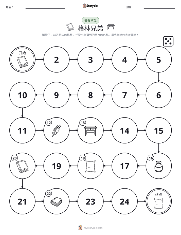 滚动与移动游戏