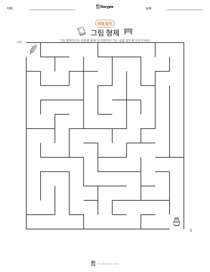 미로