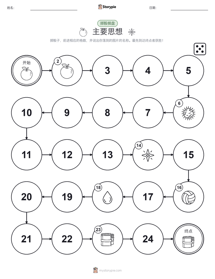 滚动与移动游戏