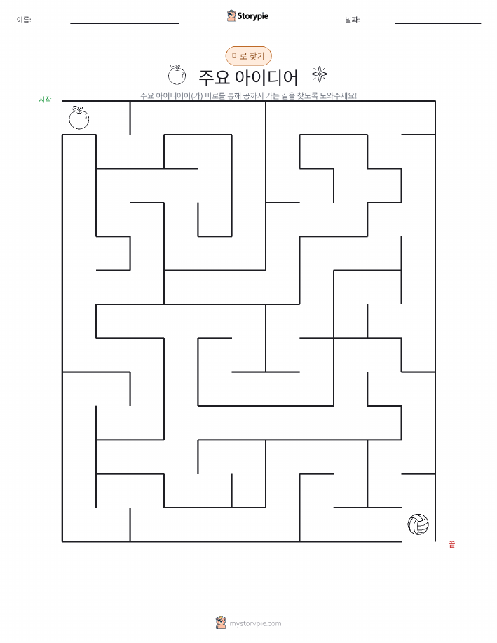 미로
