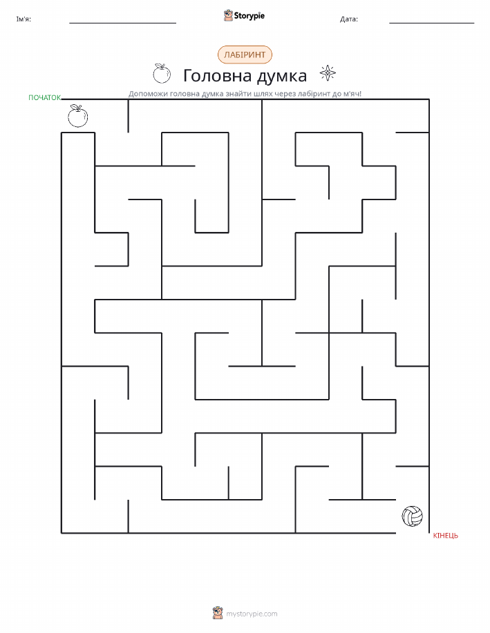 Лабіринт