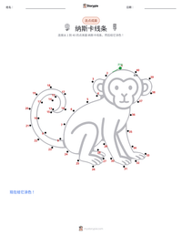 纳斯卡线条 可打印工作表预览