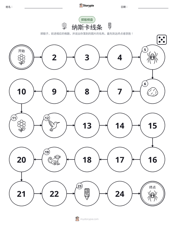 滚动与移动游戏