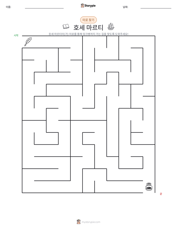 미로