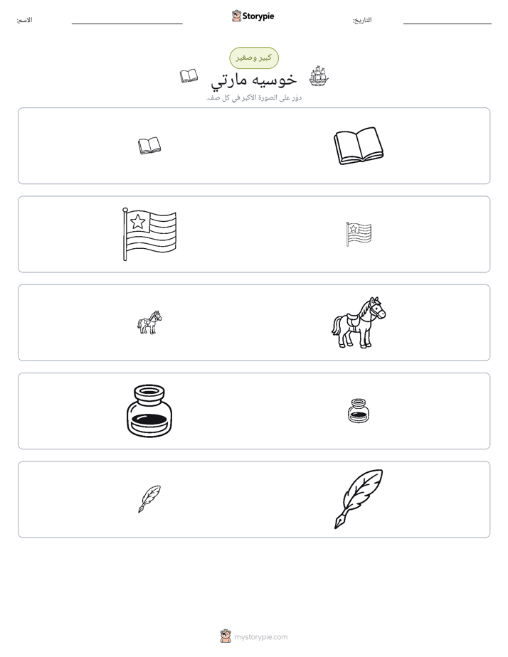 فرز