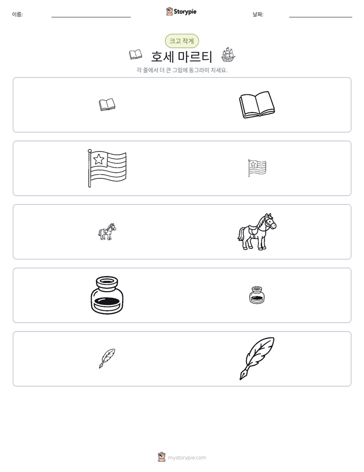 정렬
