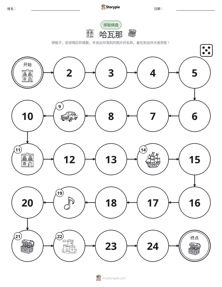 滚动与移动游戏