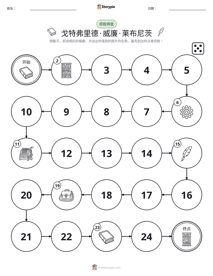滚动与移动游戏
