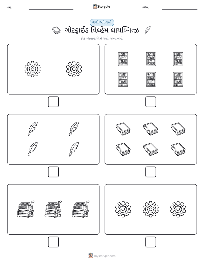 ગણો અને લખો