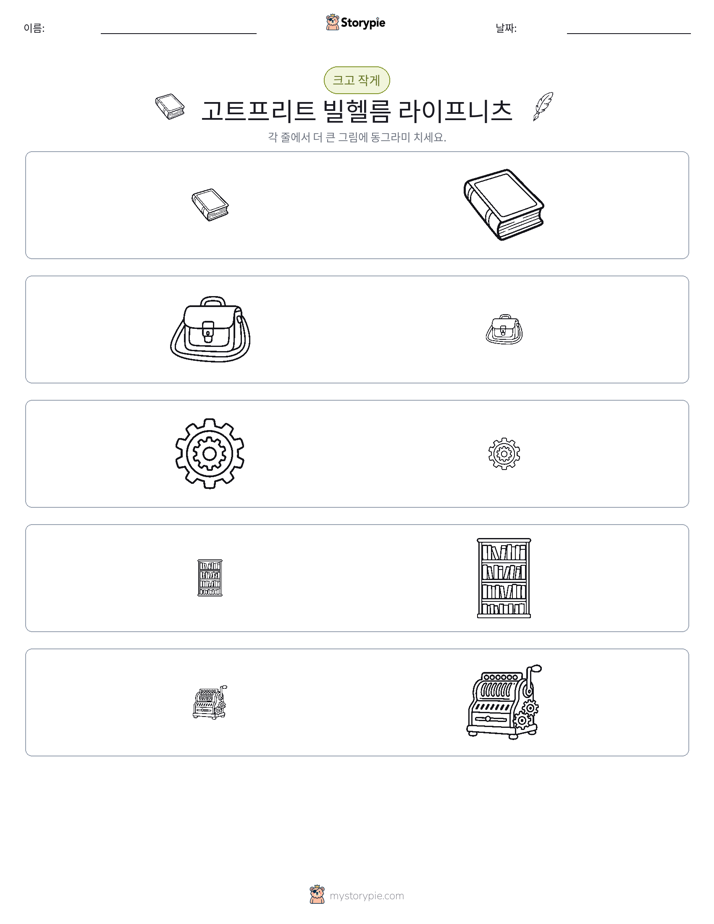 정렬