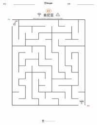 肯尼亚 可打印工作表预览