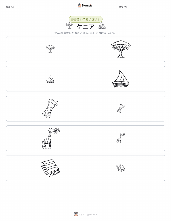 ソーティング
