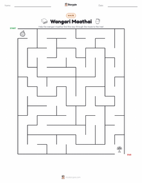 Wangari Maathai printable worksheet preview