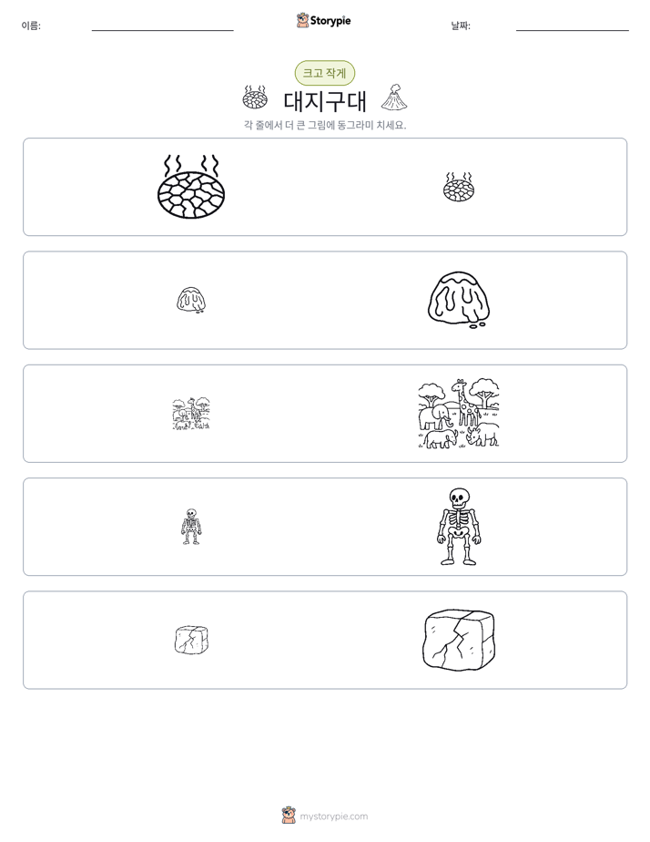 정렬